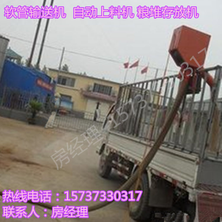  散狀小麥 玉米 水稻 用軟管抽糧食裝車的輸送機-吸糧機