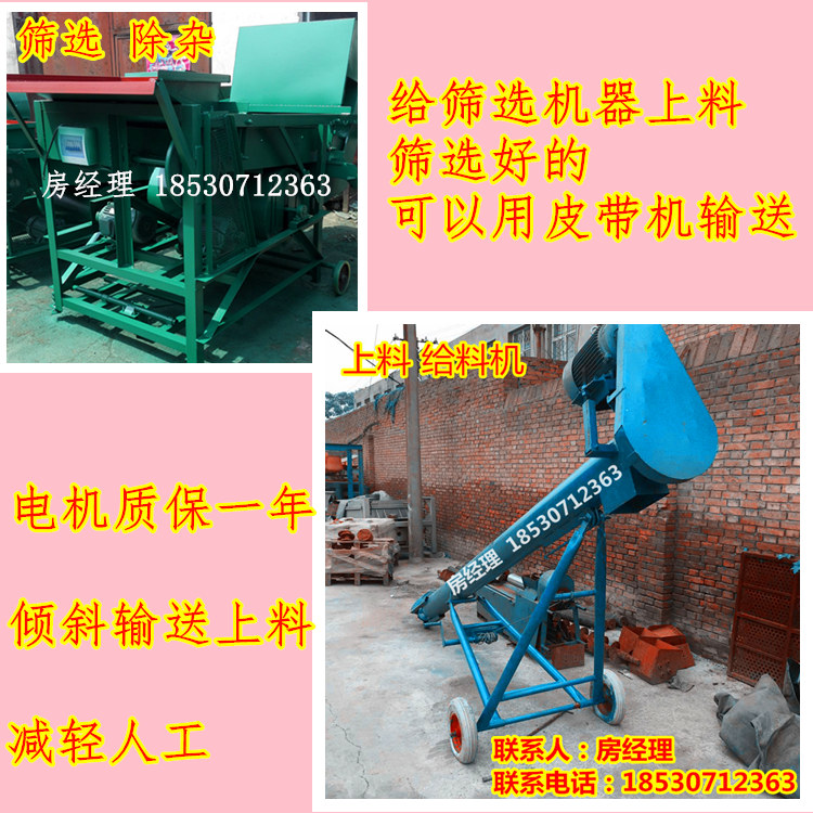  小麥玉米卸料機 面粉散裝物的卸料 硬管螺旋輸送機
