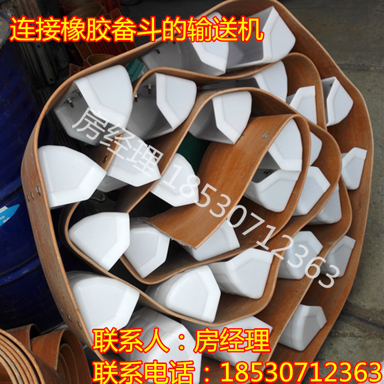 提升機輸送帶 畚斗連接帶 提升設(shè)備常用的帶 原始圖片3