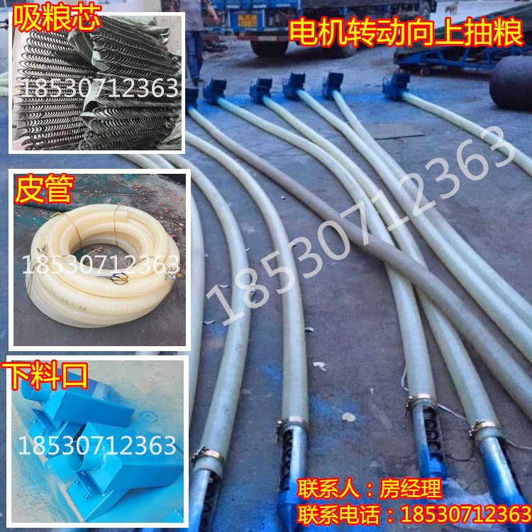 飼料裝車上料機移動上料使用的機器搬運裝車 