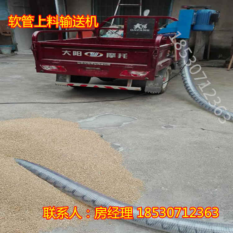  散狀小麥 玉米 水稻 用軟管抽糧食裝車的輸送機-吸糧機