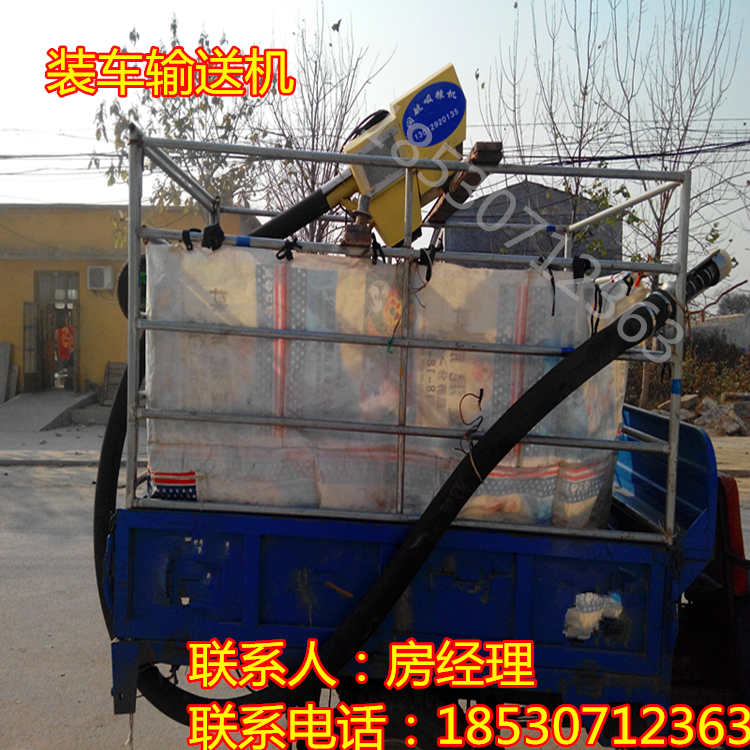  廠家直銷 小型輸送設(shè)備 便于攜帶的吸糧機(jī) 原始圖片2