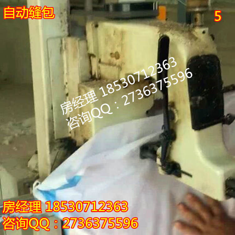 水泥包裝機【散裝物定量包裝 稱重封口為一體】-圖 