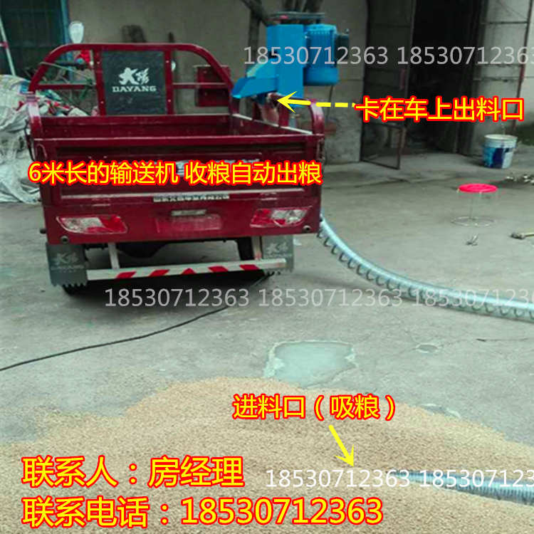 軟管絞龍上料輸送機 車載式提升機 裝車抽糧機器 