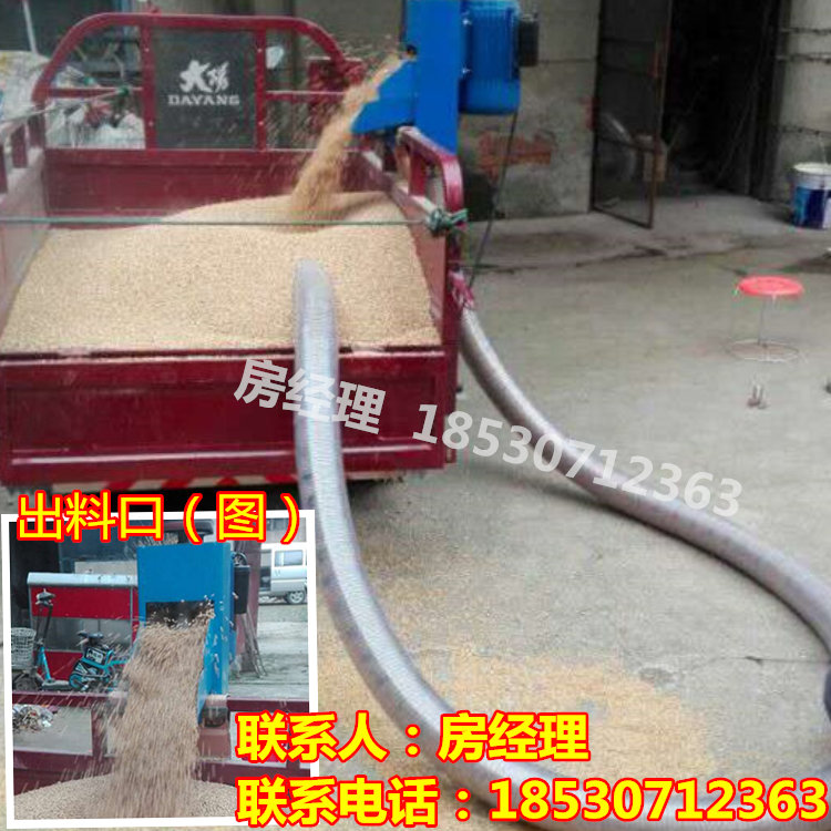 軟管絞龍上料輸送機 車載式提升機 裝車抽糧機器 