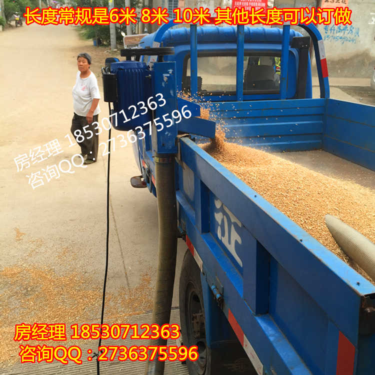抽糧 吸糧的泵 自動裝車的抽糧泵的機器 