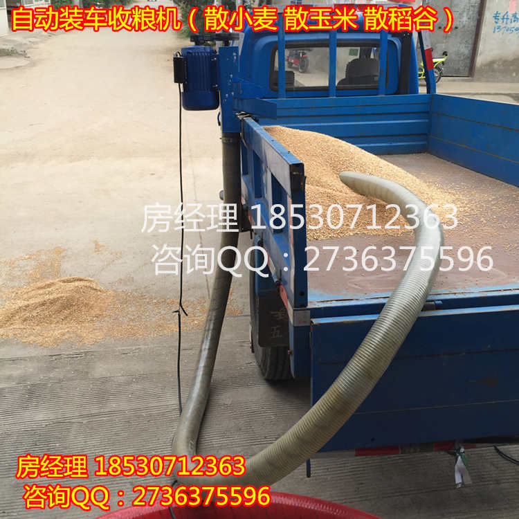 抽糧 吸糧的泵 自動裝車的抽糧泵的機器 