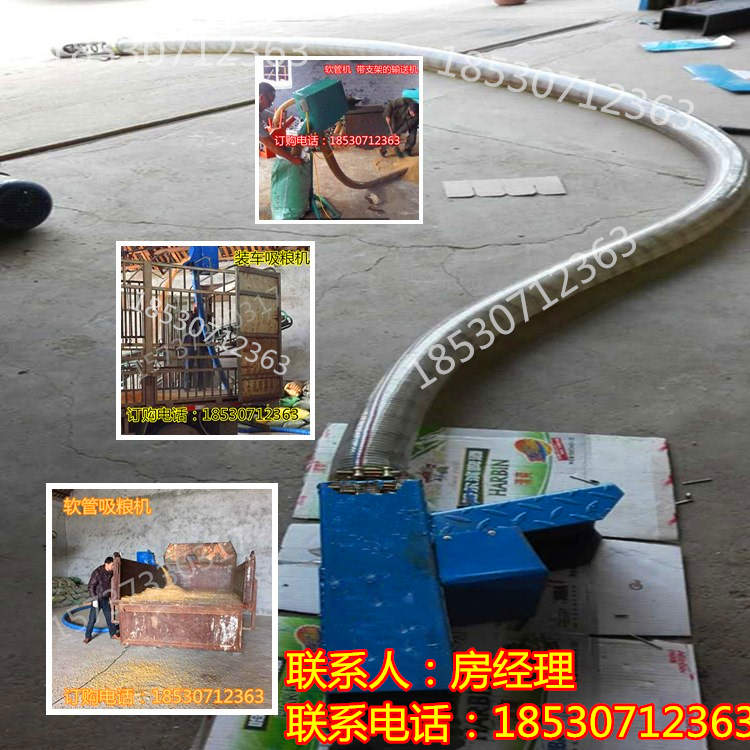 1600元帶電機的吸糧機 自動抽糧裝車機 