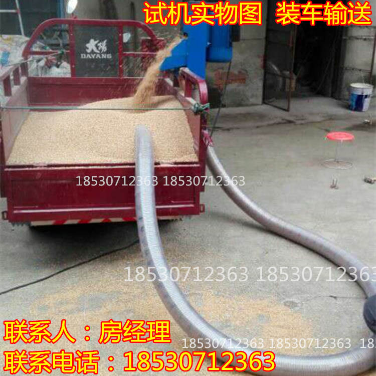 1600元帶電機的吸糧機 自動抽糧裝車機 