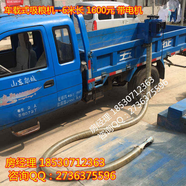 低價批發吸糧機軟管上料1600元帶電機抽糧設備