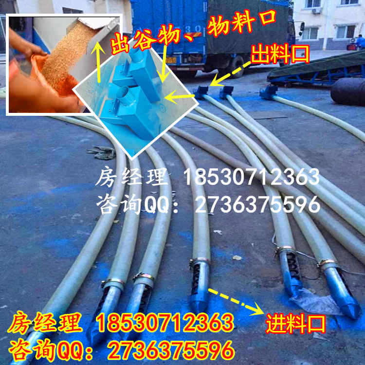  高欄車裝車的輸送機1600元一臺自動抽糧機  