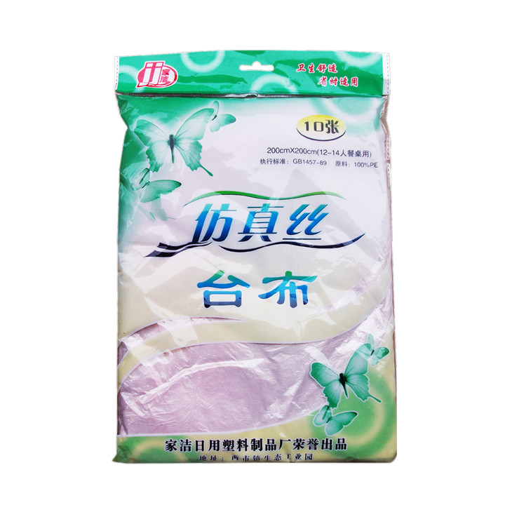 昆明臺布批發 ｜ 昆明一次性用品批發