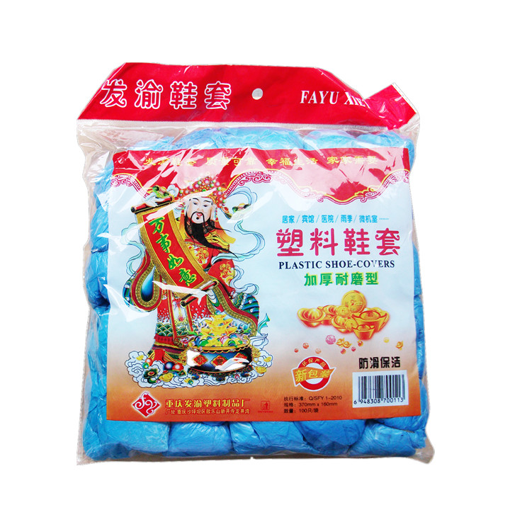 昆明鞋套批發(fā) ｜ 昆明一次性用品批發(fā)