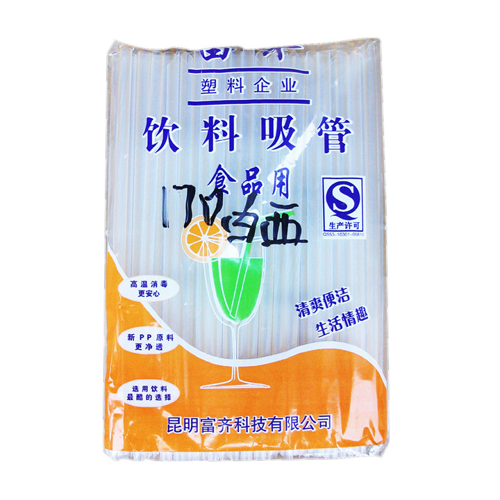 昆明吸管批發 ｜ 昆明一次性用品批發