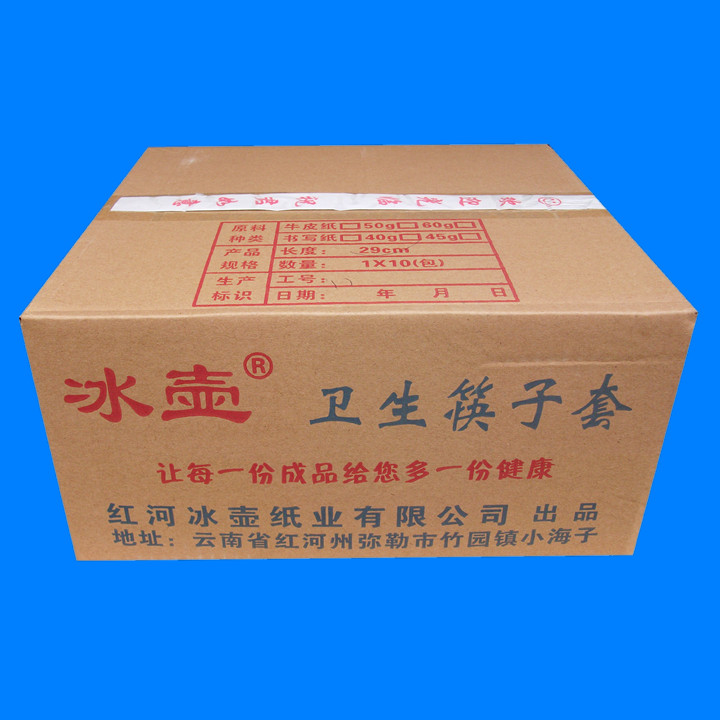 昆明筷套批發 ｜ 昆明一次性用品批發