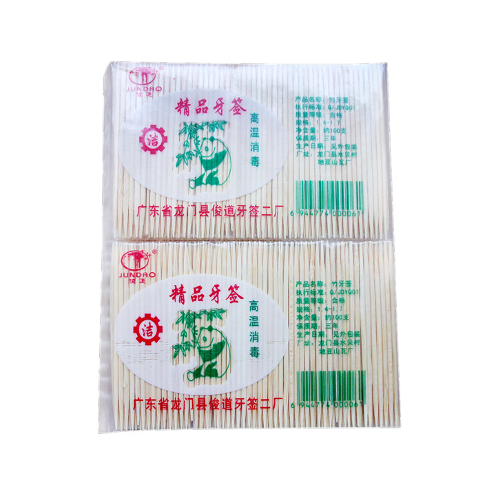 昆明牙签批发 ｜ 昆明一次性用品批发