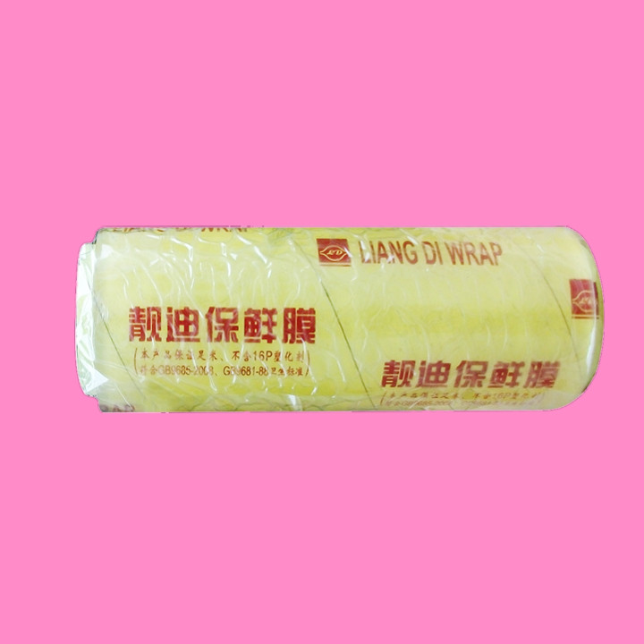 昆明靚迪保鲜膜批发 | 昆明一次性用品批发