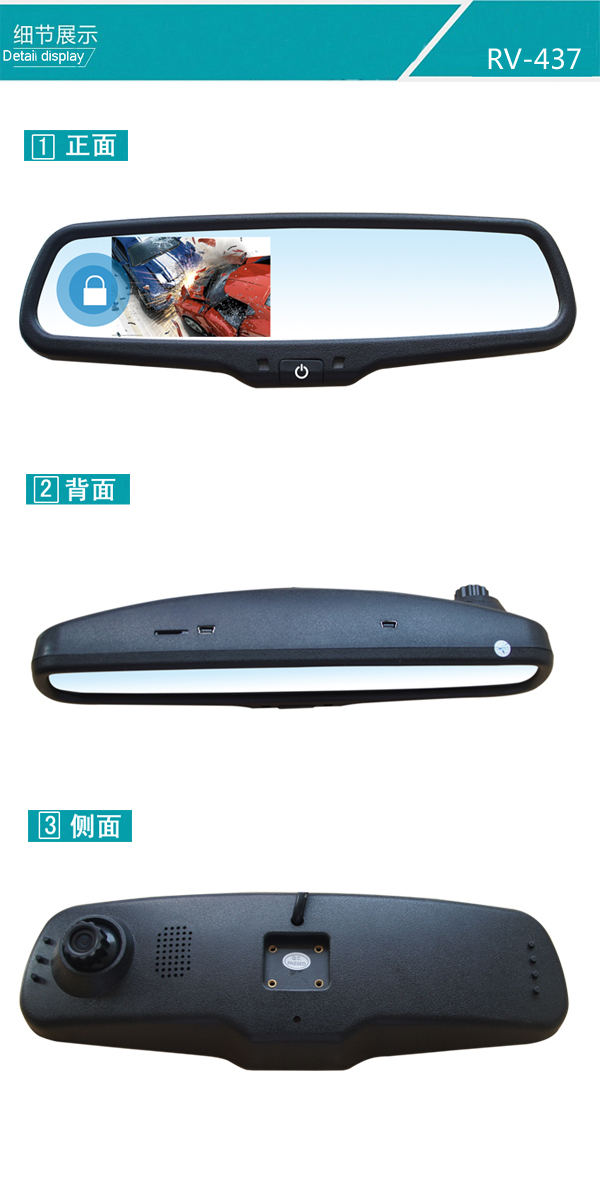 暢銷品牌展鑫多功能高清可視倒車后視記錄儀