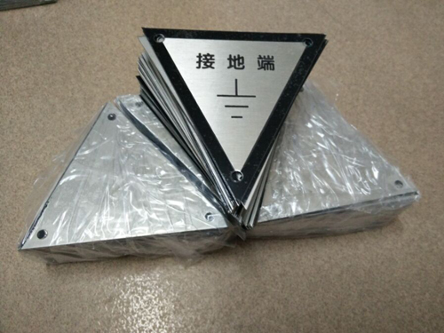 蝕刻標(biāo)牌銷售