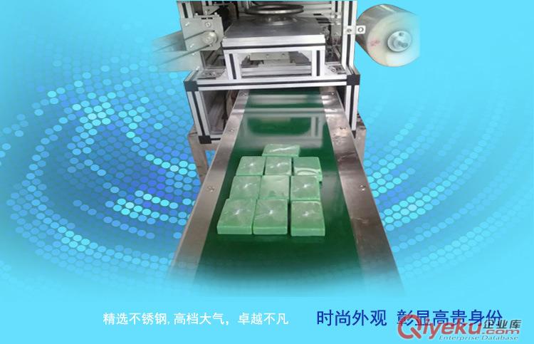 手工皂機器/手工皂包裝機/手工皂包膜機
