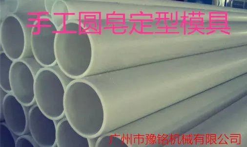 廣州手工皂機(jī)械廠家，手工皂加工機(jī)器，手工皂推皂機(jī)，推管機(jī)，推條機(jī)