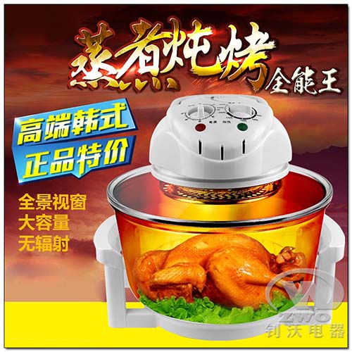 多功能光波爐健康無(wú)輻射降原始圖片2