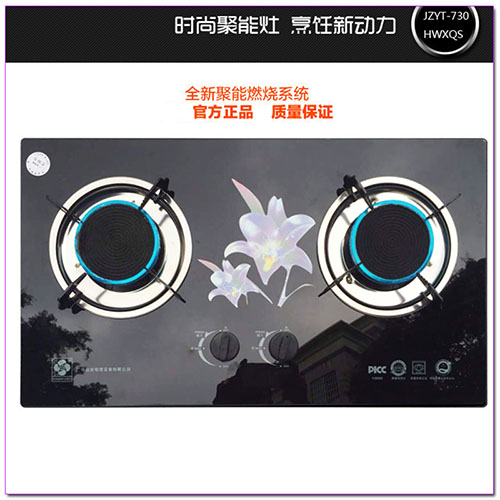 供應新款超級猛火嵌入式聚能燃氣灶煤氣灶煤氣爐批發(fā)原始圖片2
