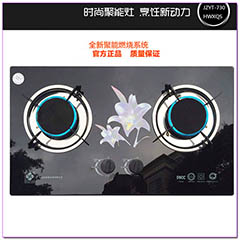 供應新款超級猛火嵌入式聚能燃氣灶煤氣灶煤氣爐批發(fā)原始圖片3