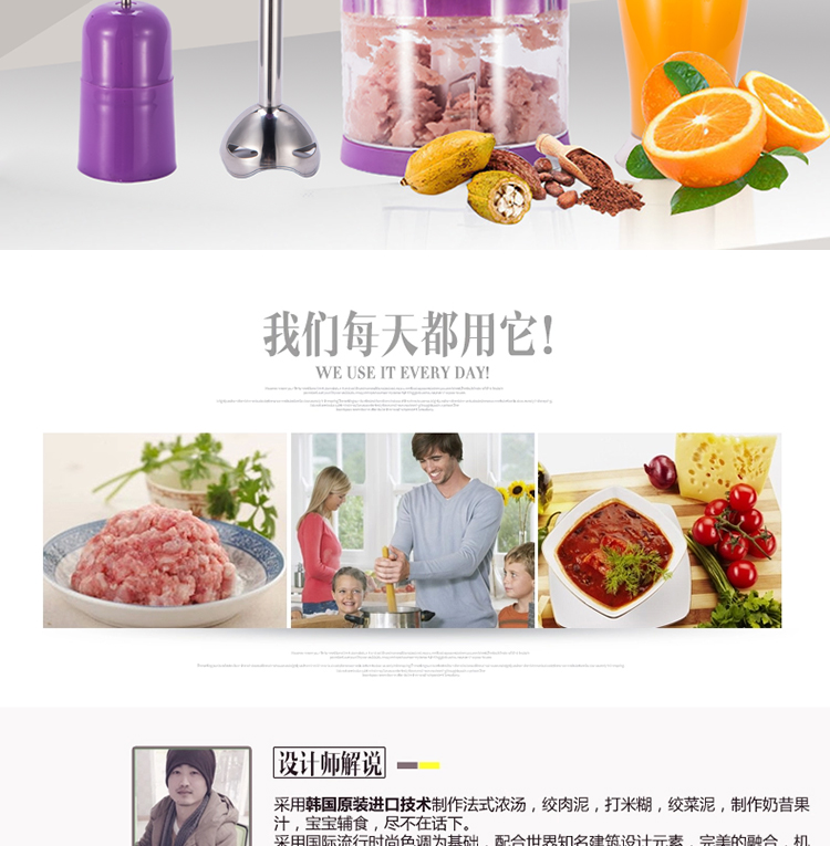 精品推薦卓亞多功能料理棒沙冰料理棒家用料理棒 料理棒加工原始圖片3