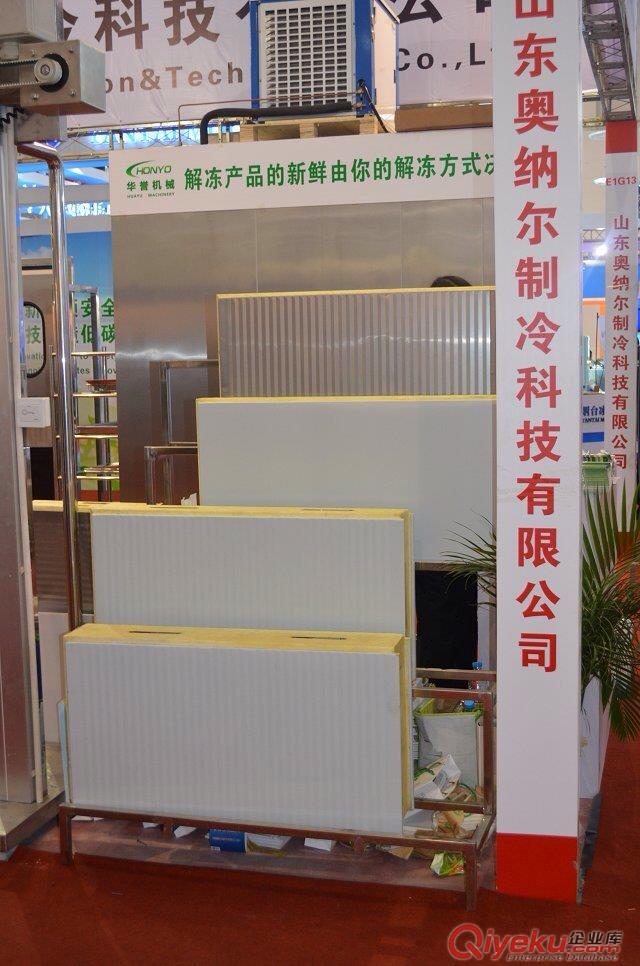 供應聚氨酯冷庫保溫板50mm-優質產家奧納爾制冷原始圖片2