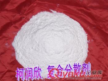 供應柯潤欣C30型復合分散劑（塑料填充母料及色母料專用）