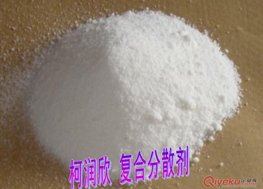供應(yīng)柯潤欣C30型復(fù)合分散劑（塑料填充母料及色母料專用）