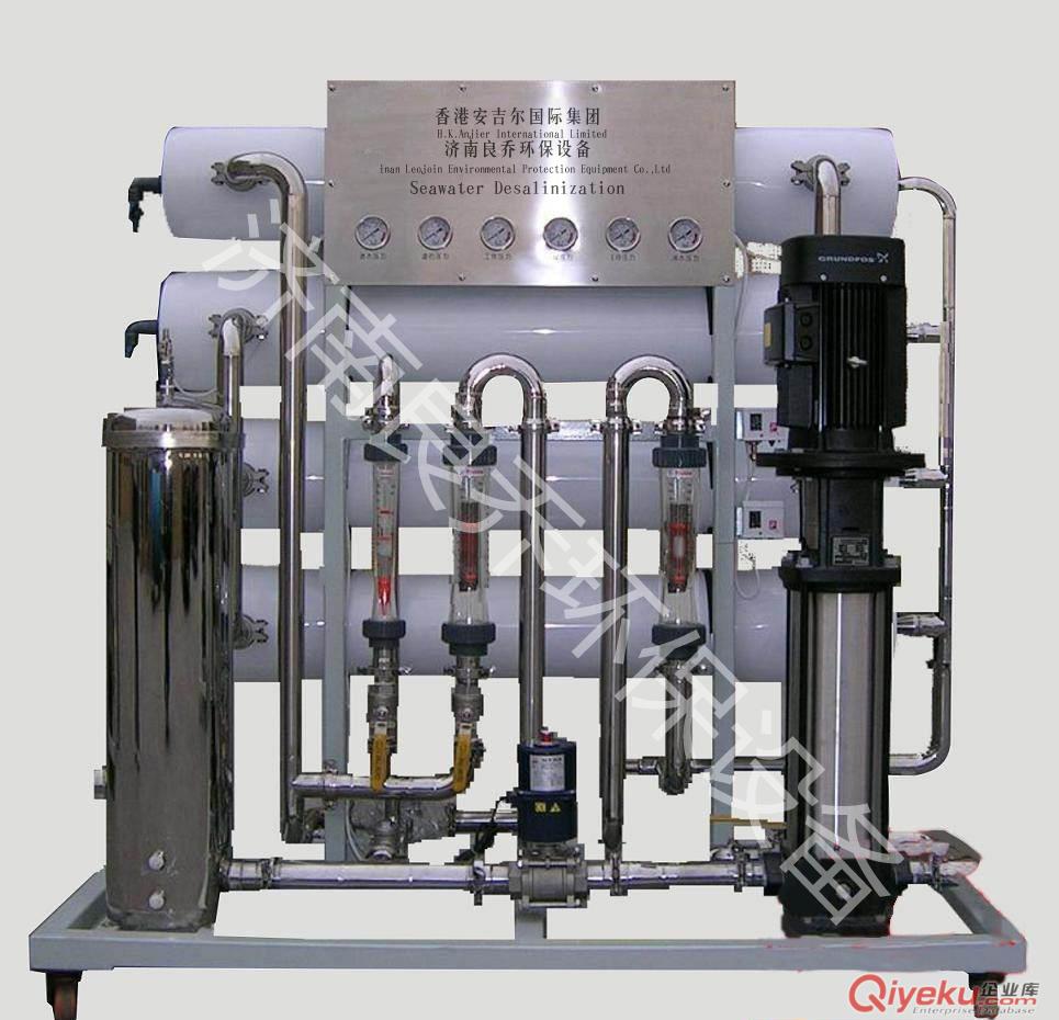 良喬山東海水淡化設(shè)備 海水淡化設(shè)備廠家 海水淡化設(shè)備技術(shù)/安裝工程原始圖片3