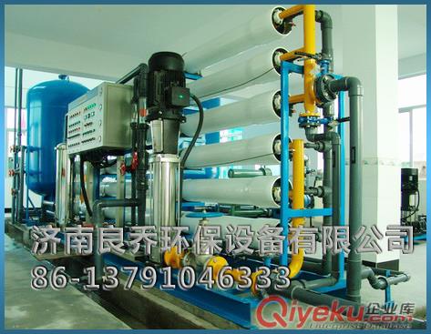 良喬水廠水處理/水處理設備,純凈水設備,小型純凈水設備,水廠設備,/安裝工程
