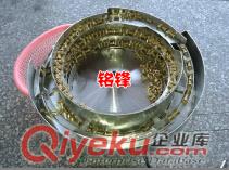 供應(yīng)福永振動(dòng)盤 五金 螺桿螺絲 福永震動(dòng)盤 