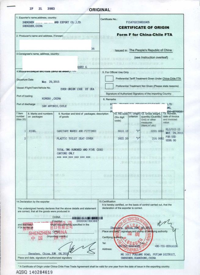 FF：中国-智利原产地证 Form F，ff中智产地证，中智原产地证