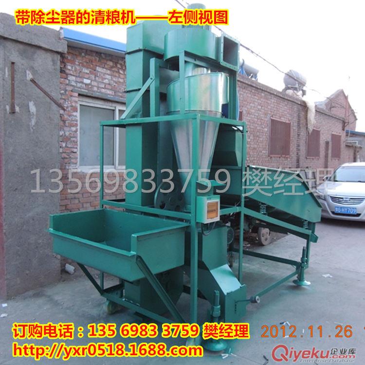 供應(yīng)HYL-10型無塵糧食清選機(jī)