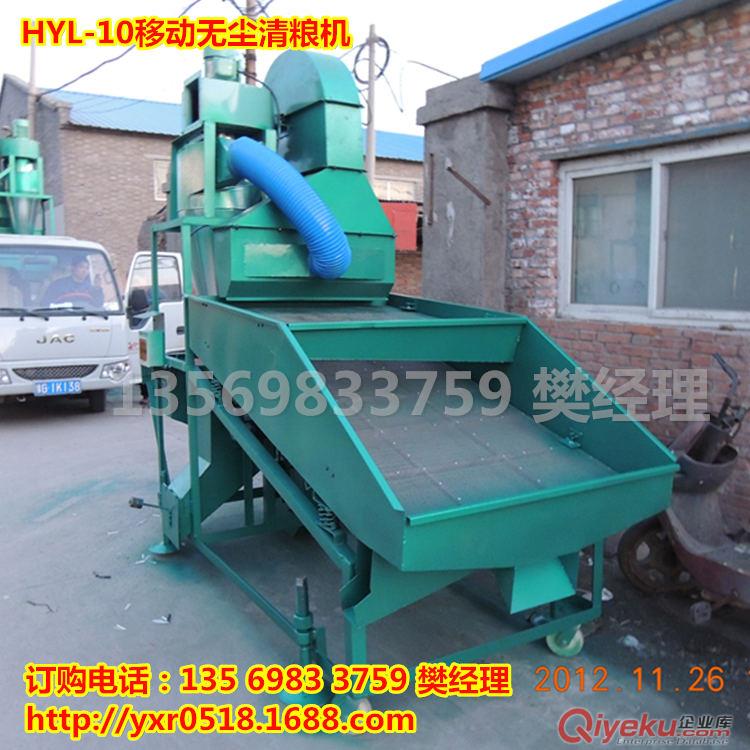 供應無塵清糧機10t/h，油菜籽除塵篩，風機去土除塵設備原始圖片2