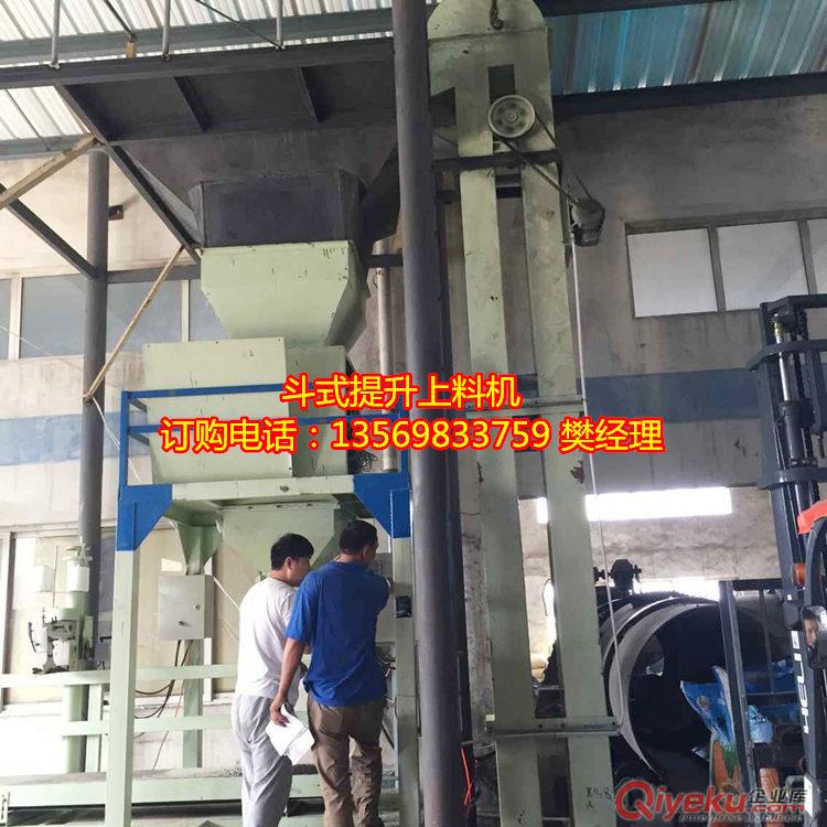 全自動定量包裝機(jī) 玉米顆粒包裝機(jī) 袋裝玉米自動裝車設(shè)備
