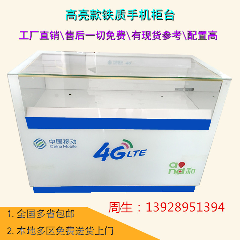 全新廣州低價(jià)三星手機(jī)柜臺(tái),OPPO手機(jī)玻璃柜,步步高手機(jī)展柜原始圖片2