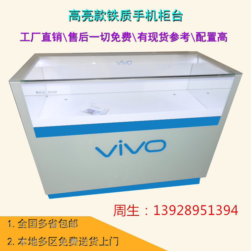 全新廣州低價(jià)三星手機(jī)柜臺(tái),OPPO手機(jī)玻璃柜,步步高手機(jī)展柜原始圖片3