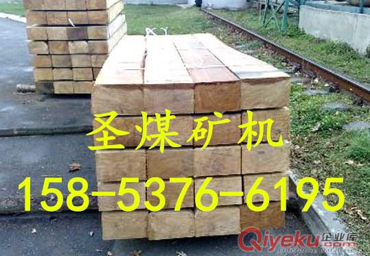 鐵路枕木  落葉松油浸枕木