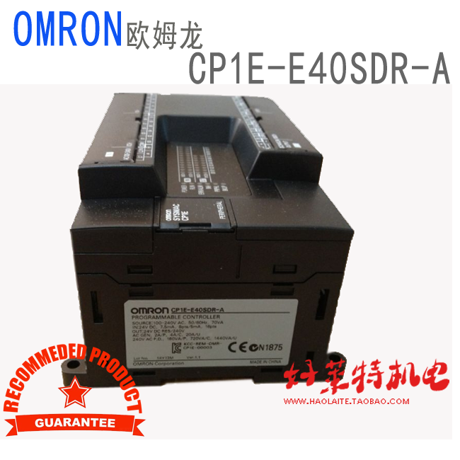 全新欧姆龙PLC CP1E-E20SDR-A\E30SDR-A\E40SDR-A\E60SDR-A