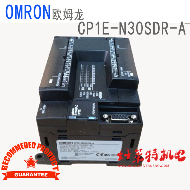 全新欧姆龙PLC CP1E-E20SDR-A\E30SDR-A\E40SDR-A\E60SDR-A