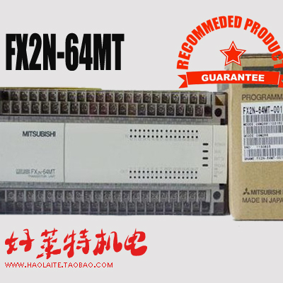 三菱FX2N-16MR 48MR 64MR 80MR 128MR MT-001 编程控制器保修一年