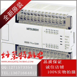 三菱FX2N-16MR 48MR 64MR 80MR 128MR MT-001 編程控制器保修一年原始圖片2