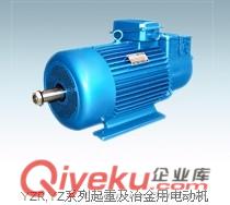 冶金起重電機YZR225M-6/30KW