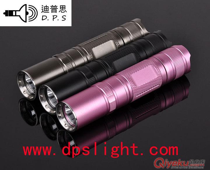 迪普思強光手電筒MINI迷你微型手電套裝