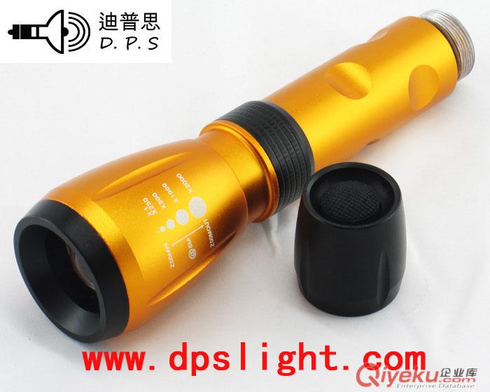 迪普思機械變焦強光手電筒 