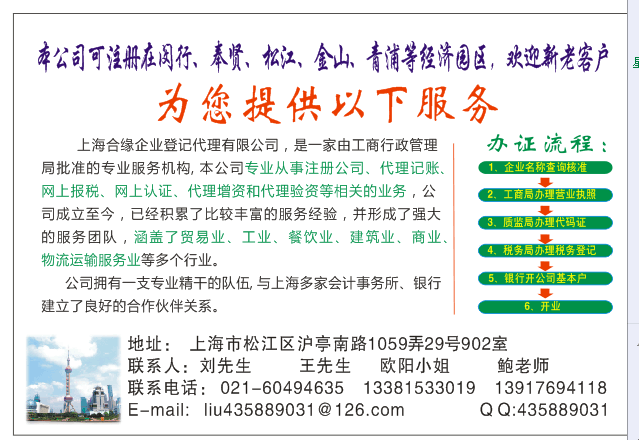 注冊公司需要多少錢